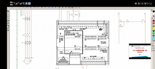 科技创新，筑梦未来系列讲座第二十讲 PLC系统设计第一讲 走近电气控制 第三节 建筑智能化系统设计